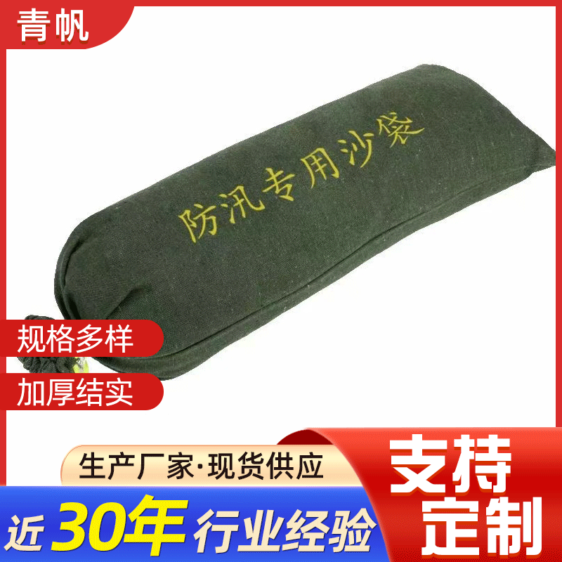 防汛抽口式沙袋 小区物业地下室车库防汛沙袋消防沙袋防洪沙袋
