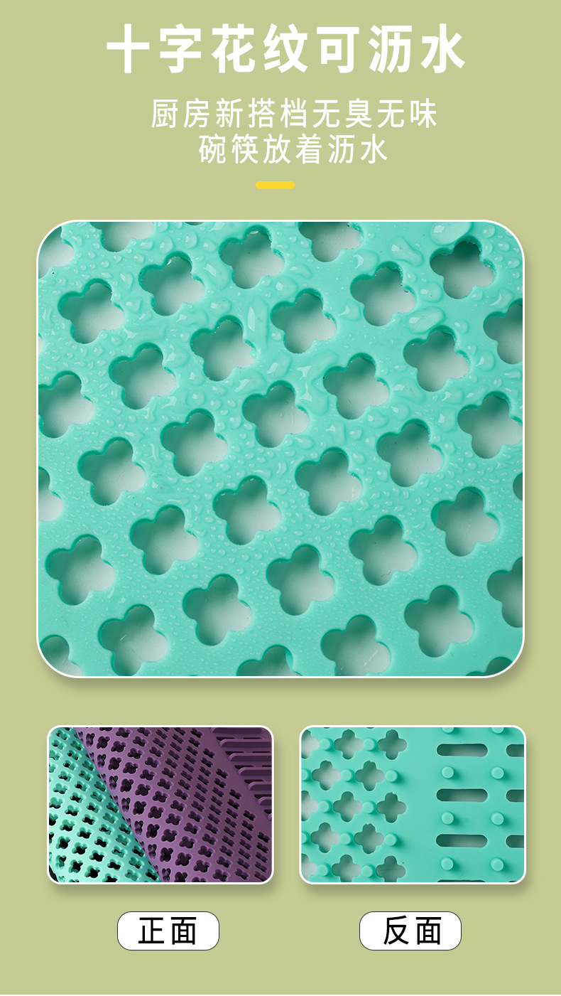 镂空硅胶垫OK-恢复的_05