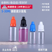 �����ֻ���������pet����Һ͸������ƿ��ѹ���Ϸ�װ��ˮƿ��ҩˮ