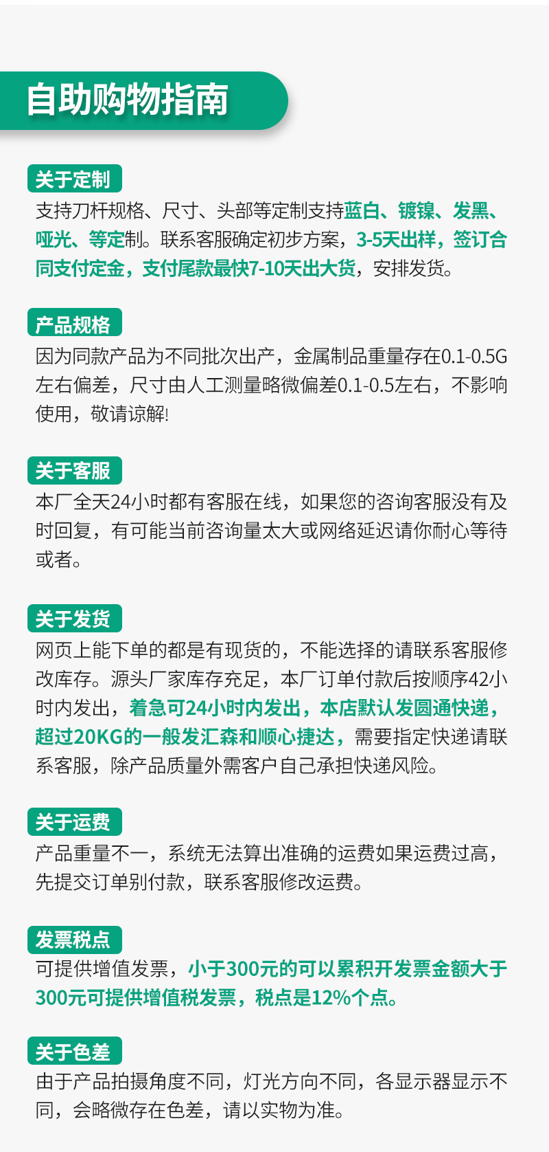 镀镍中球详情改-1_06.jpg