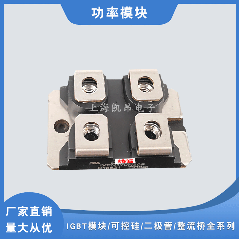 功率二极管模块IXTN21N100 IXTN22N100L IXTN30N100L现货