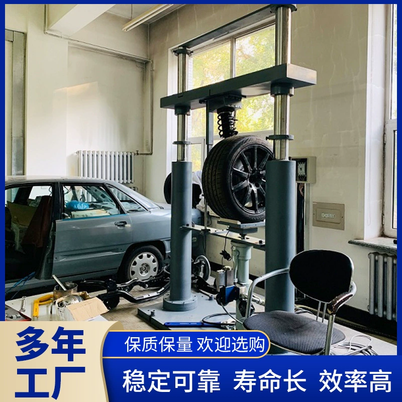 Стенд для проверки автомобильной подвески Pulu, машина для испытания усталости дорожного спектра PL-SF2021-30