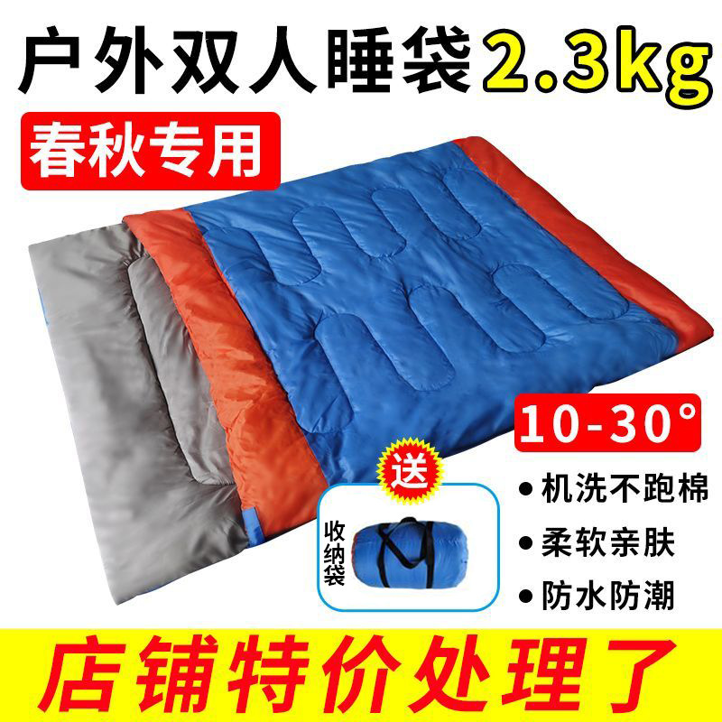 커플 더블 2.3kg 을 사용하여 분할 할 수 있습니다.