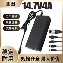 14.7V4A�����F�늳س��������܇4��늳��ƿ���Ͳ�o�˙C��ģ