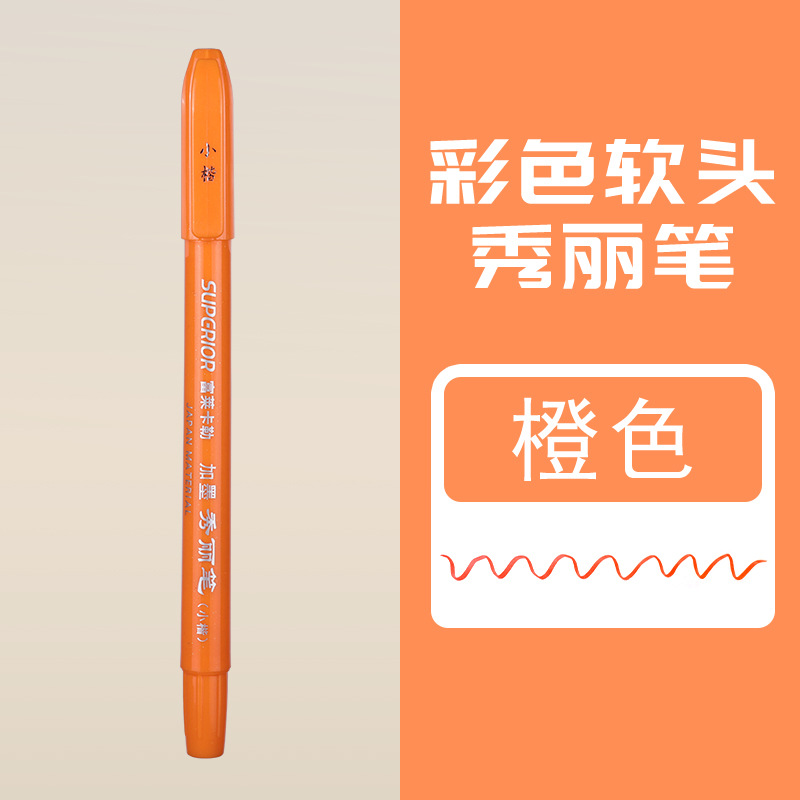 Xiupu Fulai Kaole Xiuli pluma suave práctica de caligrafía Pluma de firma muy pequeña escritura regular mediana escritura regular pluma grande de escritura regular