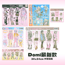 domi新款贴纸书女孩韩国人物贴纸整本平替 甜亚ins风咕卡手帐素材