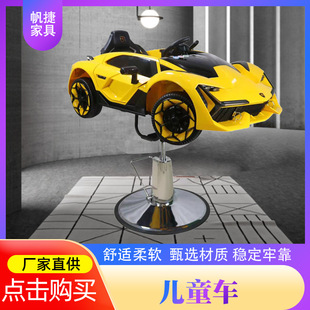 Children's Hair Cutting Seat Hair Salon Electric Toy Cartoon Car Baby Children's Hair Cutting Chair for Hair Salon