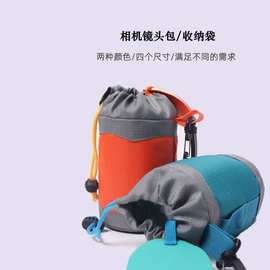 数码收纳包尼龙面料加厚弹力相机镜头包 单反相机镜头袋