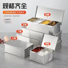 304不锈钢西点味盒方形调料盒套装调味盒调味留样盒食品佐料 盒