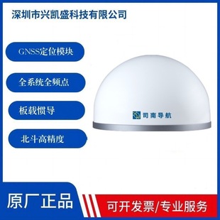 Universal A300 GNSS high-precision positioning low-power receiver fusion MEMS sensor narrowband communication