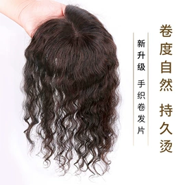 真发假发;假发片;假发马尾