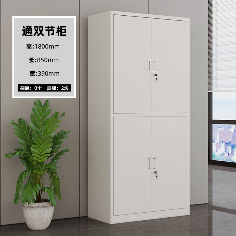 文件柜矮柜铁皮柜办公室财务档案资料柜桌下收纳储物柜带锁抽屉柜|undefined