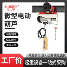 ΢��늄Ӻ��J220V����С�͵��C1/0.5����P�� ���C�g�P�������ؙC