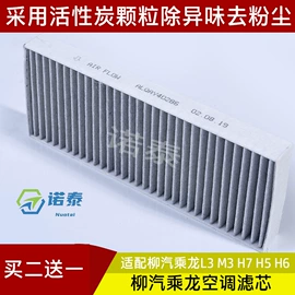 空气滤清器;汽车滤芯;柴油滤清器