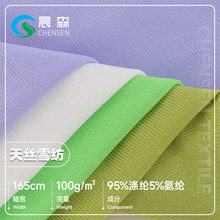 �F؛100g��zѩ���찱�����p��͸��ᘿ����ϕr�b��������T������