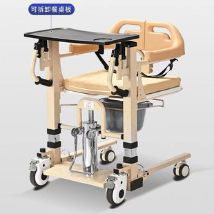 Mobile Artifact Rehabilitation Care Shift Machine Hydraulic Adjustable Toilet Chair Can Be Used for Bathing Disabled People with Non-Slip Toilet