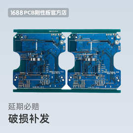 PCB板样板制作 单双面电路板拼板设计线路板大小批量加急制造厂家