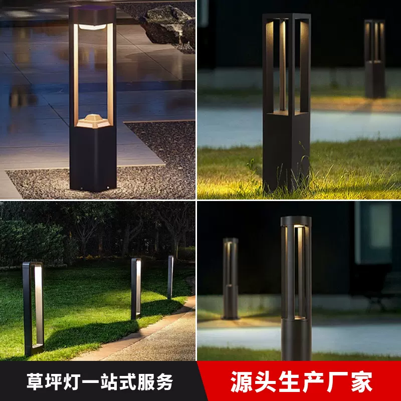 太阳能草坪灯新中式户外防水草地路灯花园室外落地简约地插庭院灯