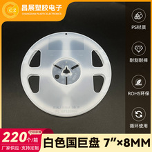 �F؛���l��ɫ7x8mm���ޱPps���Ԫ�����P������������z�P�S