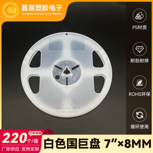 �F؛���l��ɫ7x8mm���ޱPps���Ԫ�����P������������z�P�S