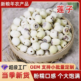 豆类;麦类;其他五谷杂粮