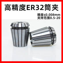 �S�����l�߾���0.008mmER����Ͳ�ACNC�ӹ����ĊA�^ER32-2.0-20.0