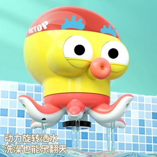 Игрушка-осьминог для купания и игр в воде