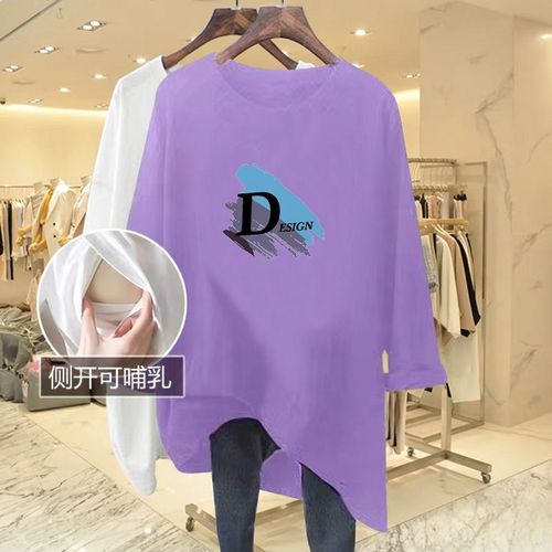 Breastfeeding clothing spring and autumn top outdoor trendy mom style postpartum versatile fashionable breastfeeding shirt t-shirt feeding long sleeve