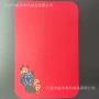 不褪色清晰环保磨砂pp片