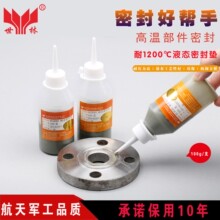 ����SL8081Һ�B�ܷ�|�ߜ؟o�C�z���m�ܵ��ݼy�ܷ��zˮ�͸ߜظ��