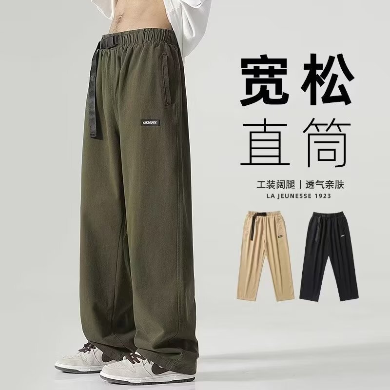 Japanese Style Straight Tooling Pants Men's Autumn Trendy Brand Salt Style Boyfriend Style Casual Pants Boys Wide Leg Pants Solid Color All-match