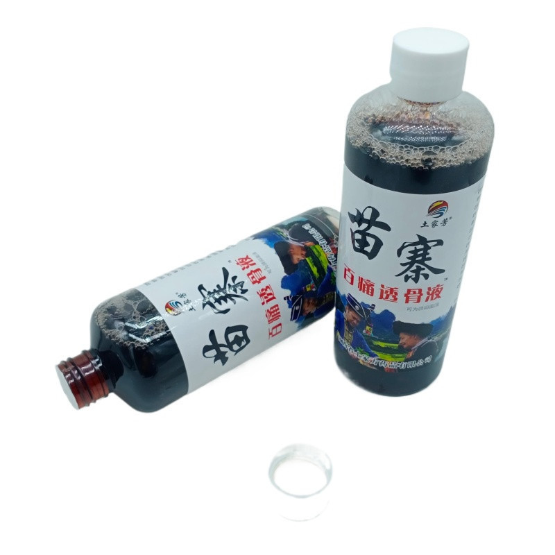 土家芳苗寨百痛透骨液300mlの量は交渉可能である|undefined