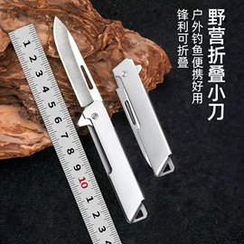 折刀;铣刀;美工刀