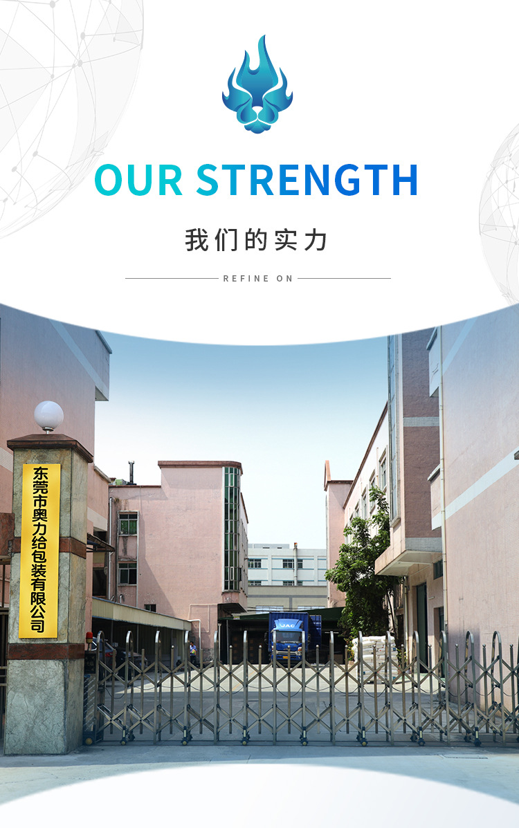 晨拓公司详情_01.jpg