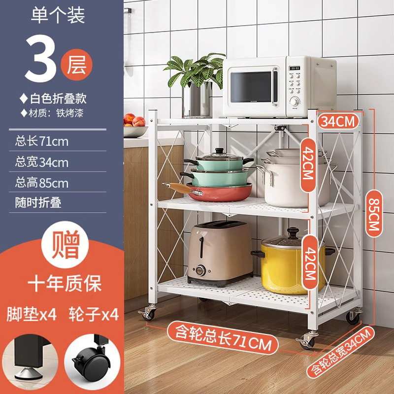 Estante plegable de cocina sin instalación Estante de acabado de piso multicapa Estante de almacenamiento para horno microondas Estante de almacenamiento