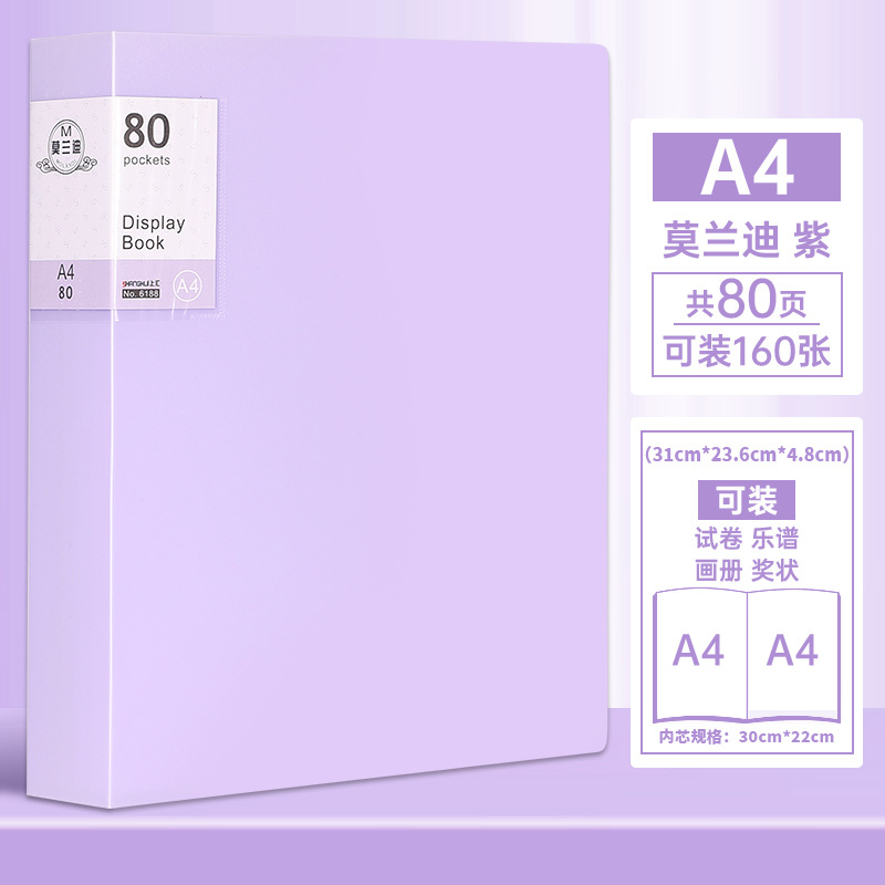 A4 carpeta transparente hoja de inserción de archivos de clasificación multicapa bolsa de archivo de partitura de papel de examen de estudiante bolsa