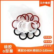 �F؛���z�ܷ�Ȧo�ͷ�ˮʳƷ������1mm�����t�ڰ�ɫ���zo��Ȧ