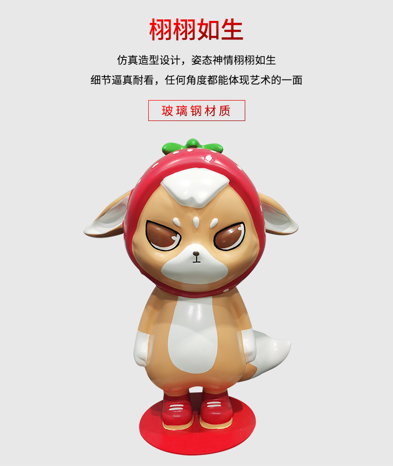 玻璃钢雕塑