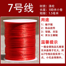 �ֹ�DIY����������K������5̖�Ї��Y���ľ�������t�K���