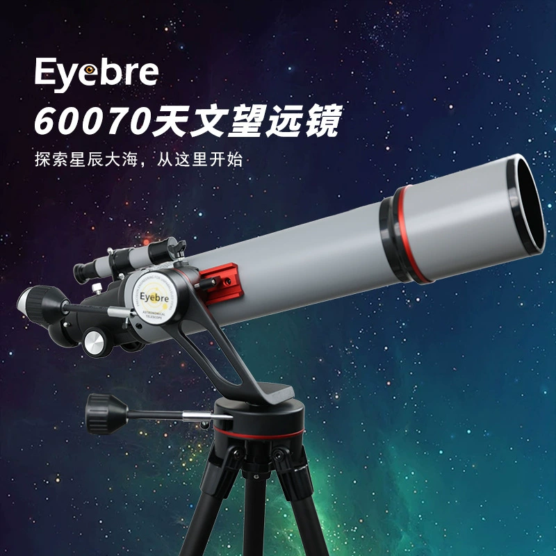Оптовая продажа нового астрономического телескопа 60070 HD с ночным видением при слабом освещении, профессиональный монокуляр для наблюдения за звездами и луной