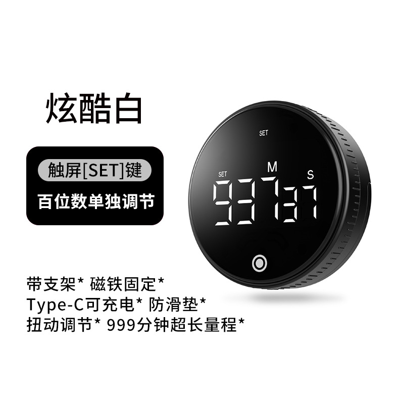 999 타이머-블랙