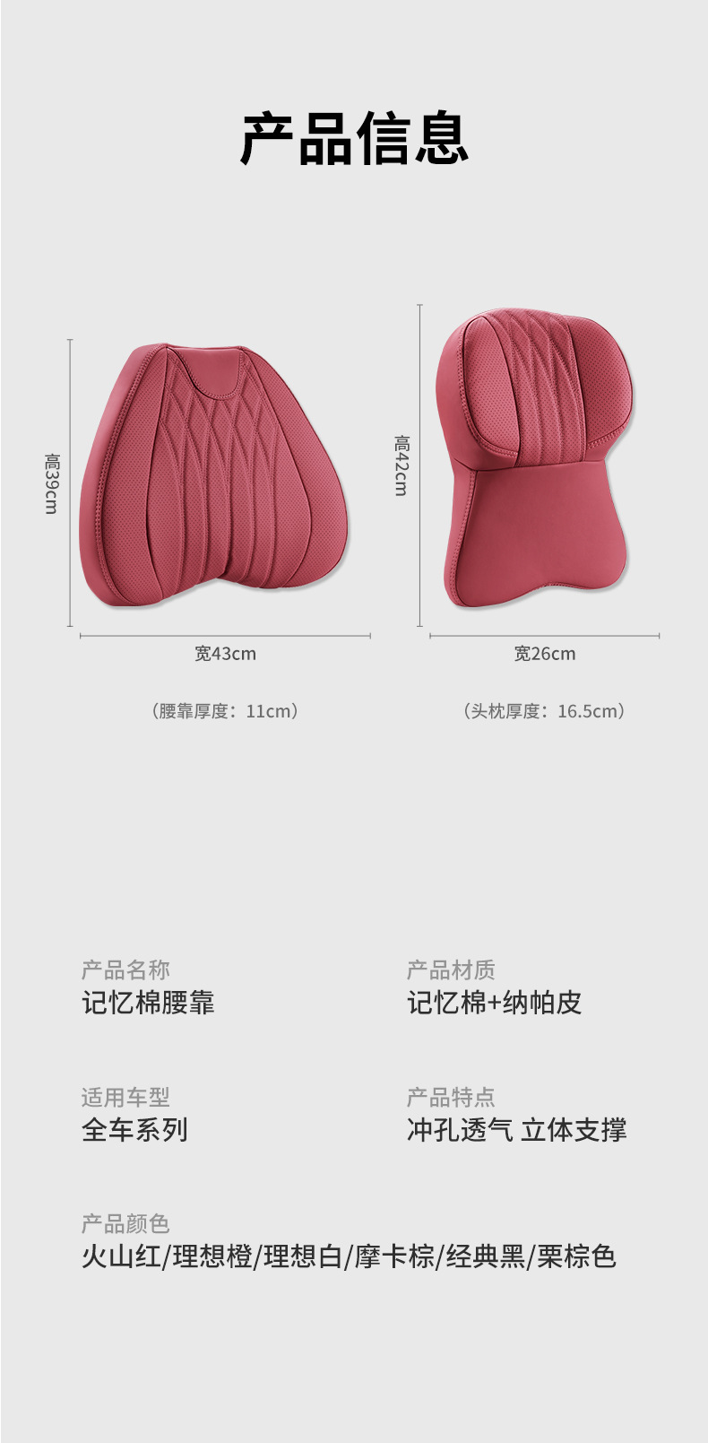 New Car Headrest, Driving Car Seat, Neck Protector, Waist Protector, Car Memory Foam Cushion, Sports High-End Four-Season Decoration