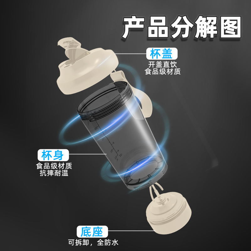 新しい食品グレードのトリタンシェーカーカップ大容量プロテインパウダーフィットネススポーツミキシングカップ|undefined
