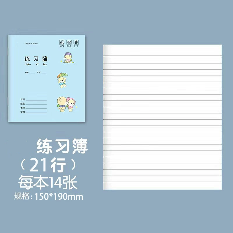 Copybook for students for teaching maths, English