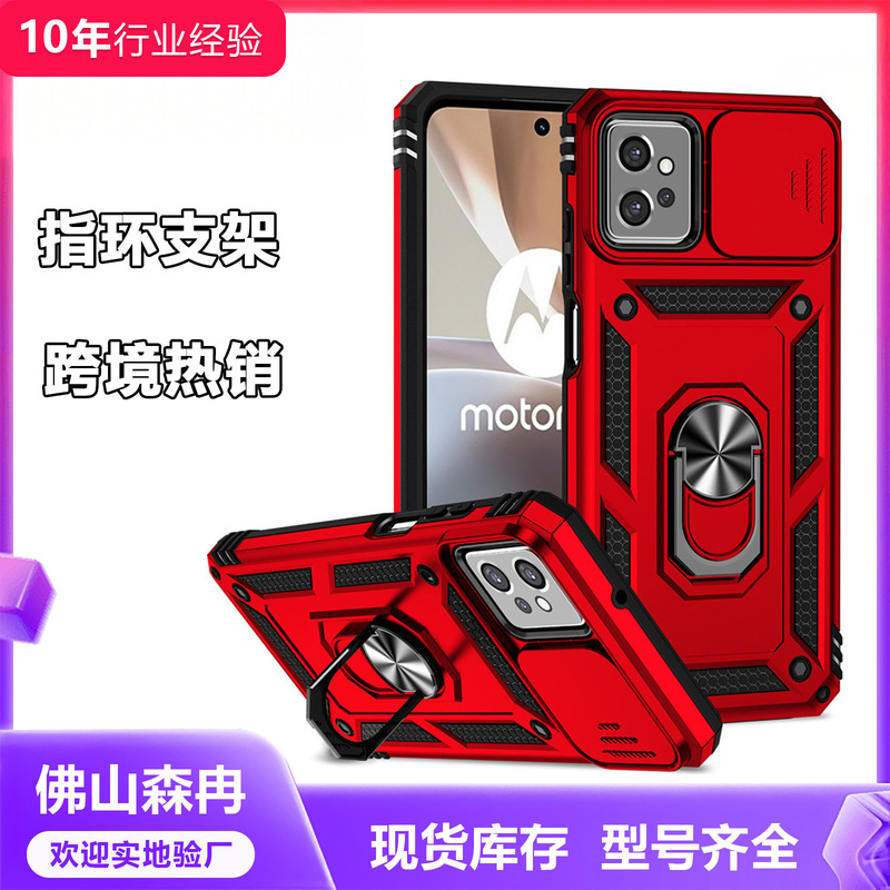 Suitable for Motorola G32 Model Mobile Phone Case Military Push Window Two-In-One Moto Mobile Phone Protective Cover Suitable for Motorola G32 Model Mobile Phone Case Military Push Window Two-In-One Moto Mobile Phone Protective Cover