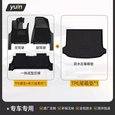 Ayaqaltılar (Kovriklər) | mat surrounds the upper tpe - model-10-18-audi-q5domestic-five-seat-version-double-layered-car-tpe-floor-mats-black-olan-velvet-trunk-mat