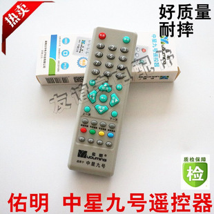 ������Ʒ�|�о�̖�C픺��b�����о�����9���ý��պ���ˤ���|��