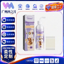 个人护理加工;其他美妆工具;家居清洁护理