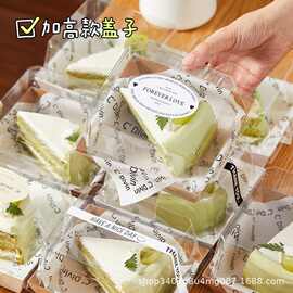 切块蛋糕包装盒加高3寸4寸千层甜品烘焙提拉米苏巴斯克分装打包盒