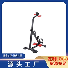 健身车;踏步机;划船机